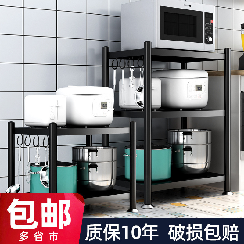 キッチンラック床置き式多層棚商家庭用多機能電子レンジオーブン収納棚|undefined
