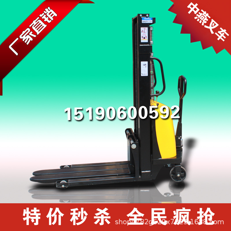 江苏中燕半电动叉车1吨2吨液压升高外接电堆高车装卸车电动叉车