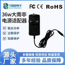 大南非24V1.5A 12V3A电源适配器36W插墙式9V4A开关电源