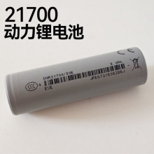 �|�|21700�늳�50E5000����늄�܇���Ͳ늄ӹ��ߑ��⃦���O��