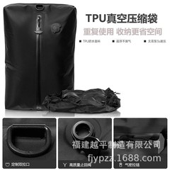 压缩袋收纳包多用途真空压缩袋收纳袋包旅行露营防水气密湿物收纳