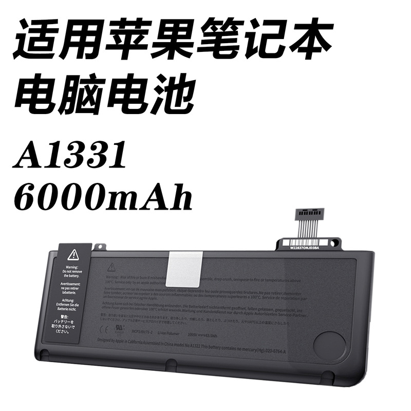 Brand New A1331 Battery Suitable for Apple Notebook MacBook 13inch A1342 Mc207 Brand New A1331 Battery Suitable for Apple Notebook MacBook 13inch A1342 Mc207