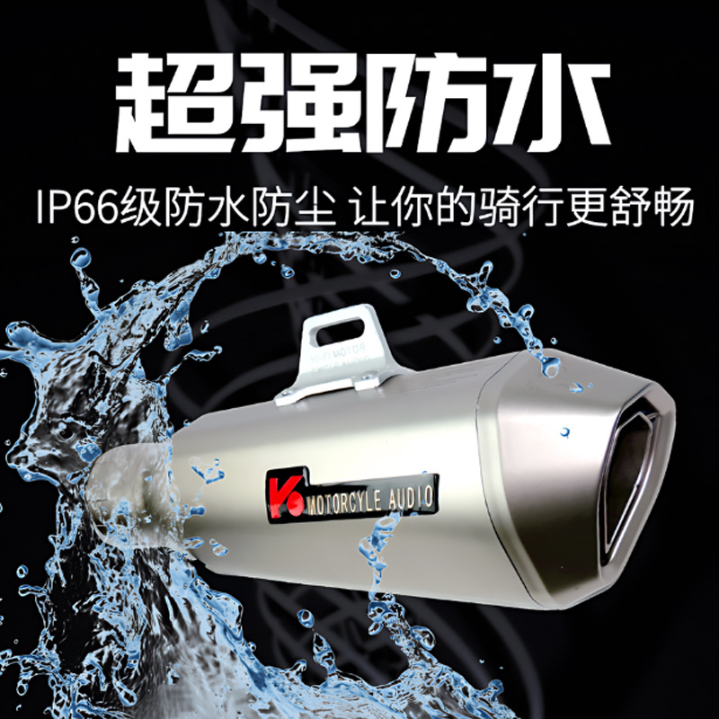 High-Power Bluetooth Speaker, Modified Speaker for Electric Motorcycles, Simulated Sound Wave Bionic Device, Heavy Bass