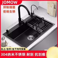 304���P䓼Ӻ�ڽ����{��ˮ�۴�βۼ��ÏN��̨��ϴ��ˮ��ϴ����