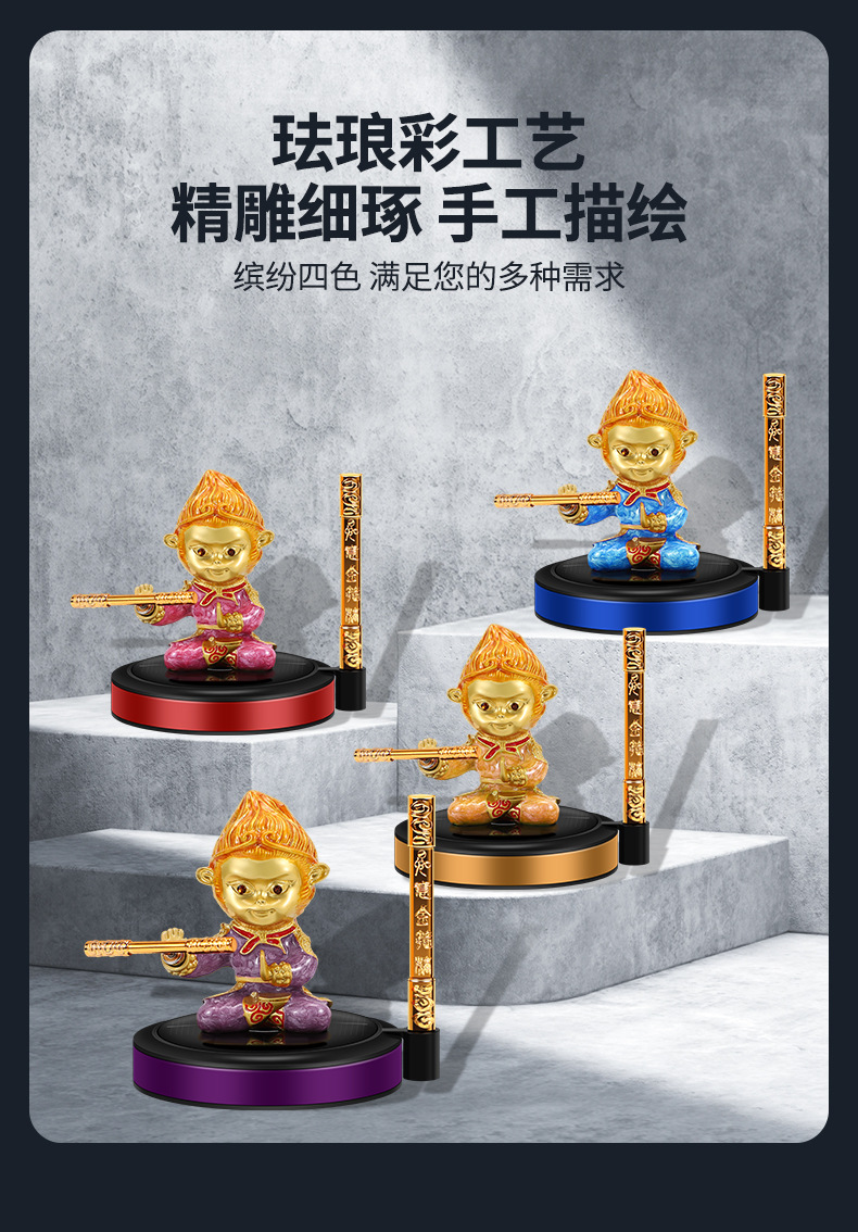 Creative car perfume car decoration solar rotating Sun Wukong car decorations high-grade male