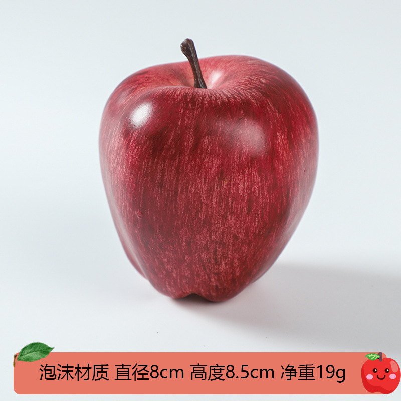 偽のリンゴのシミュレーションの果物の赤いリンゴの家庭の早教の装飾の道具のショーウインドーの撮影のプラスチックの模型の装飾の飾り物|undefined