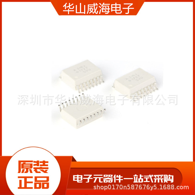 HFD4/5 SOP-8 直插功率继电器开关电压250V 电流2A 全新原装现货