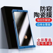 适用vivos20pro钢化膜S19pro防窥膜S20抗蓝光S19陶瓷膜手机保护膜