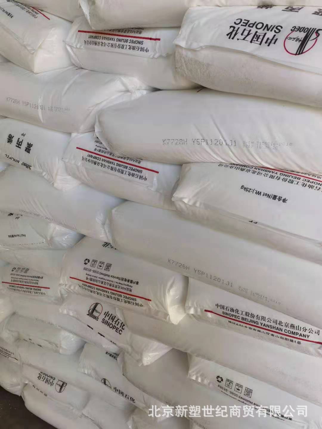 EVA燕山石化 聚乙烯14F1 乙烯醋酸乙烯共聚物