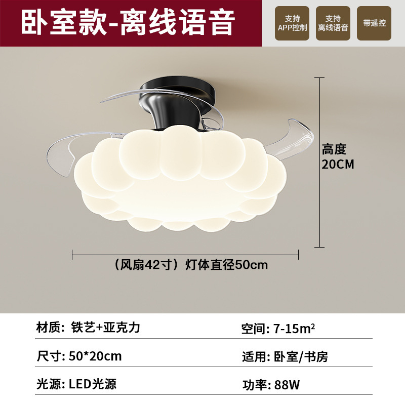 中古风隐形风扇灯创意南瓜卧室吸顶灯护眼餐厅客厅电扇一体吊扇灯|undefined