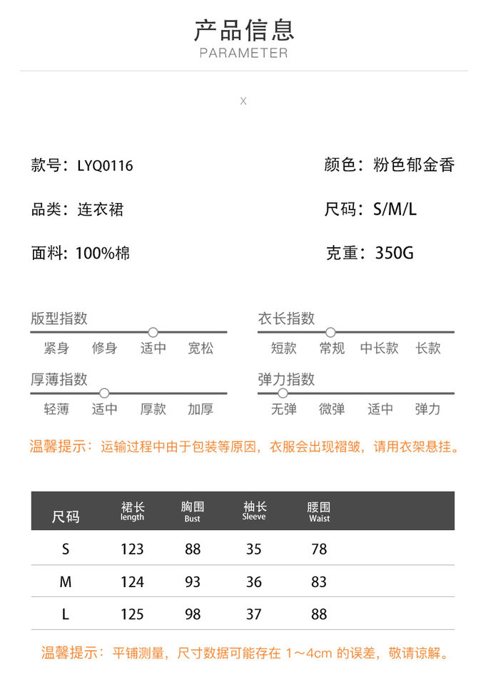 Đầm liền cotton in hoa cổ chữ V tay bồng buộc dây lưng cao — Hoa oải hương, Hoa tulip màu hồng, Màu be, Màu hồng chi tiết 2
