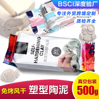 石塑粘土免烤风干陶泥塑形DIY材料包工具套装陶艺雕塑泥石塑黏土