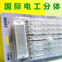���ʵ繤 led�����Ƶ�о�滻����ư� ���̵������ݳ���������Դ