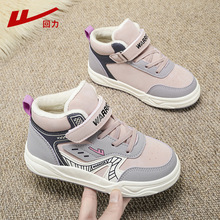 回力童鞋女童板鞋2025冬季新款儿童加绒保暖二棉鞋女孩高帮休闲鞋