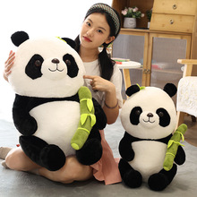 创意抱竹子大熊猫毛绒玩具四川熊猫布娃娃公仔动物园活动礼品批发