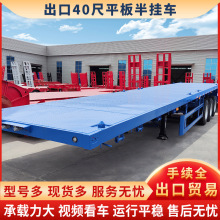 �S�ҳ��۳���40��ƽ����܇ �Cе�\ݔƽ��܇ ���b��Ǽ�ƽ����܇