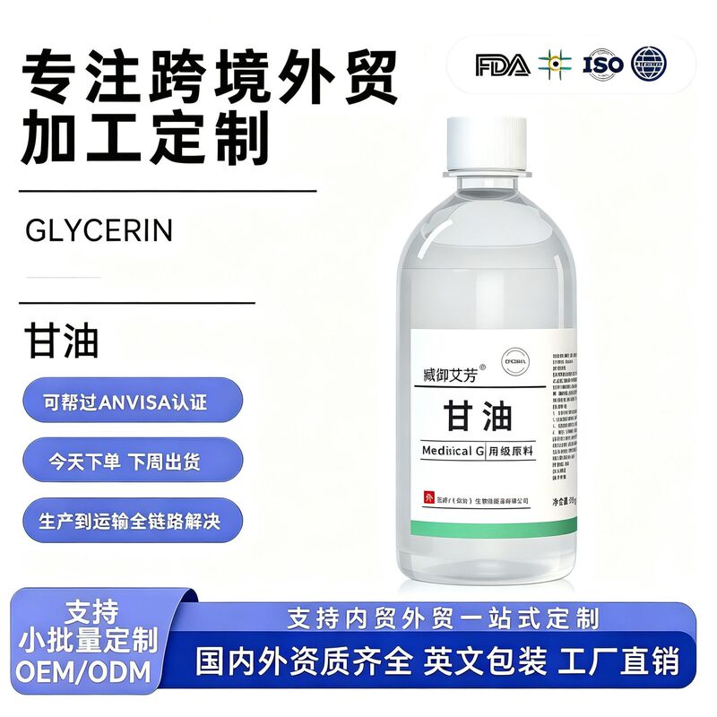 Glycerin Skin Care Grade, No Additives, Large Capacity 500ml, Skin Care, Facial Moisturizing, Hand and Foot Lubrication, Anti-Dry Cracking, Pure Glycerin Glycerin Skin Care Grade, No Additives, Large Capacity 500ml, Skin Care, Facial Moisturizing, Hand and Foot Lubrication, Anti-Dry Cracking, Pure Glycerin