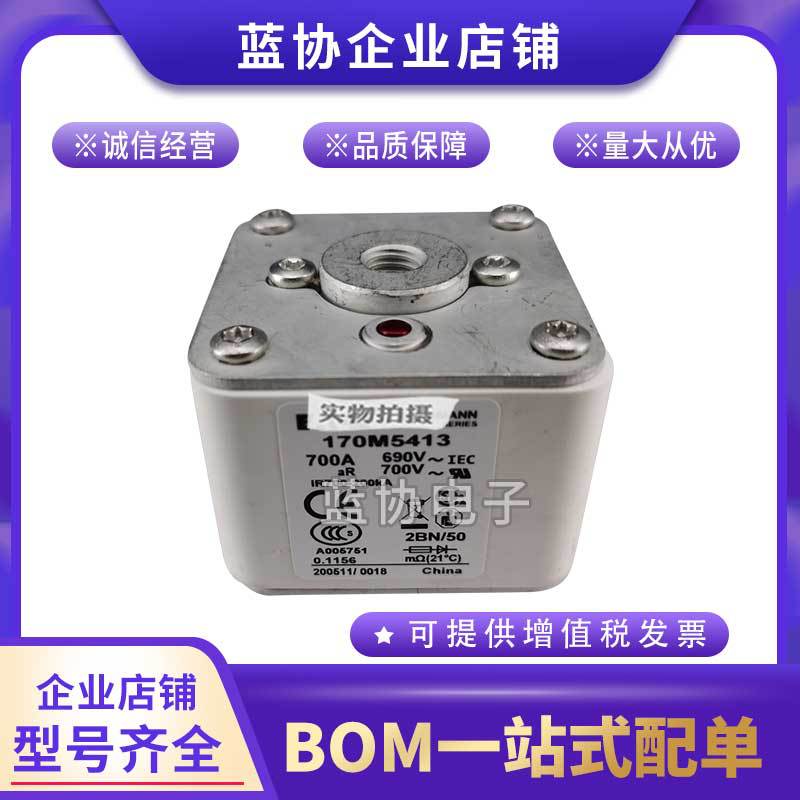 熔断器170M5413 170M5414 170M5415 170M5416 170M5417 170M5418