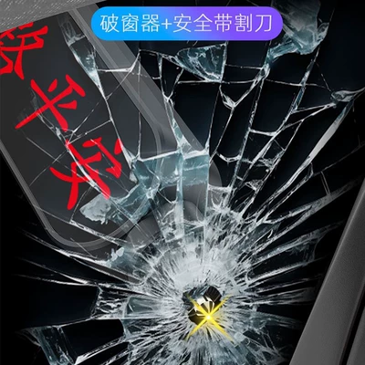 Car safety hammer mini safety hammer window breaker escape multi-function cutting seat belt two-in-one broken window glass