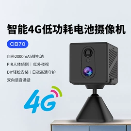 监控摄像机;智能安防监控;云台