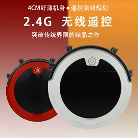 闹钟、台钟;蒸汽清洁机;家用扫地机