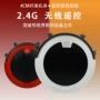 一体遥控路线自动机器人