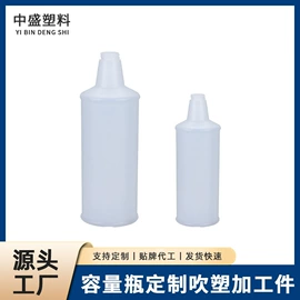 注塑加工;风叶;灯罩