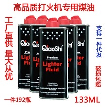 ���l���ϸ�Ʒ�|���C������133MLú�� ��C�͑Ѡt���f�λ����