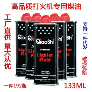 ���l���ϸ�Ʒ�|���C������133MLú�� ��C�͑Ѡt���f�λ����