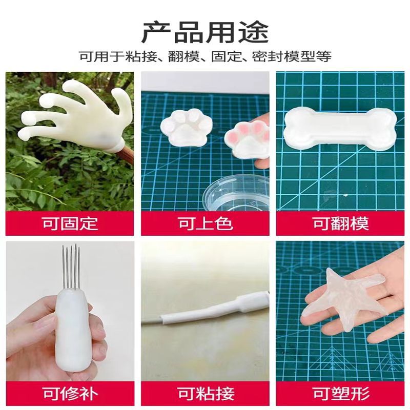 淘宝TPU热熔胶19