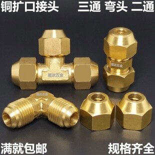 �~�U�ڽ��^��ֱͨͨ���^�ȏ�6 8 10 12 14 16 19MM���ȿ��������