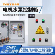 늙C���ӿ�����ˮ���L�C���o������380v�a����늙�늙C�^�d���o��