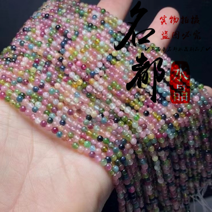 名都水晶スリランカ碧璽散珠部品7a天然キャンディースイカ彩碧円珠卸売り|undefined