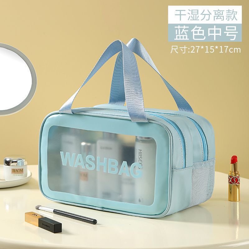 干湿分离洗漱收纳包洗澡护肤品化妆品游泳收纳包装备防水大容耐用|undefined