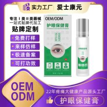 �o�۱�����OEM�L��TĨ��Ħ�o����¶�ݱ���Ŀ�������۸���ӹ�
