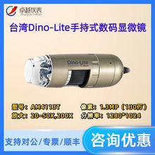̨��Dino-lite AM4113T�ֳ�ʽUSB���a�@΢�R 200���Ŵ����՜y��