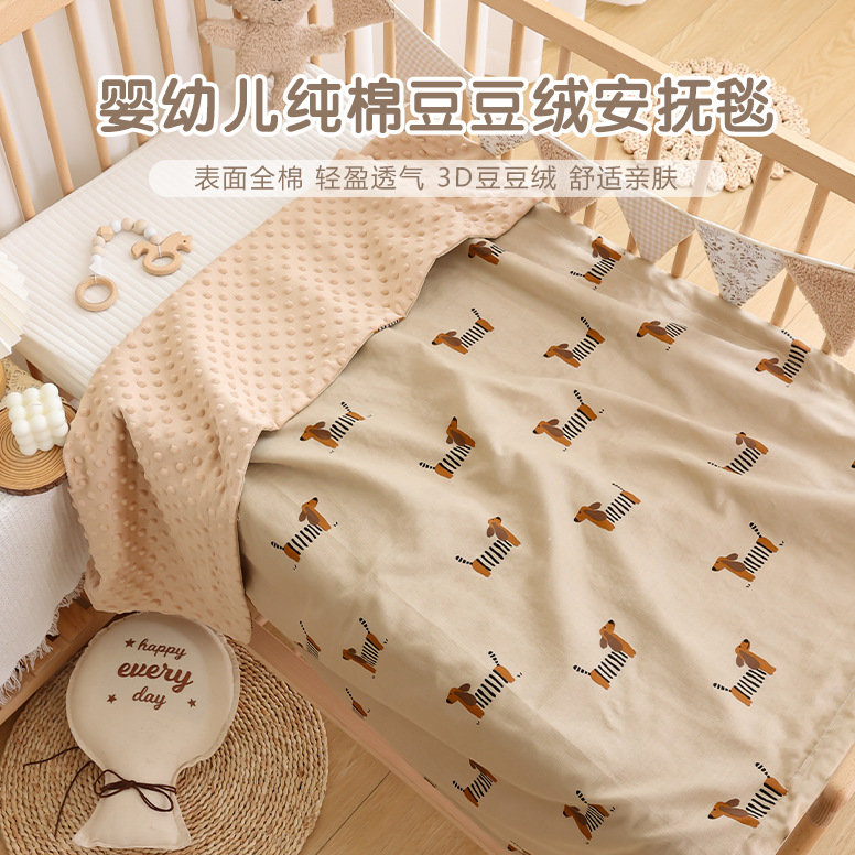 Newborn Baby Blanket Pure Cotton Class A Baby Bean Velvet Blanket Spring and Summer Kindergarten Children Nap Air-conditioning Blanket