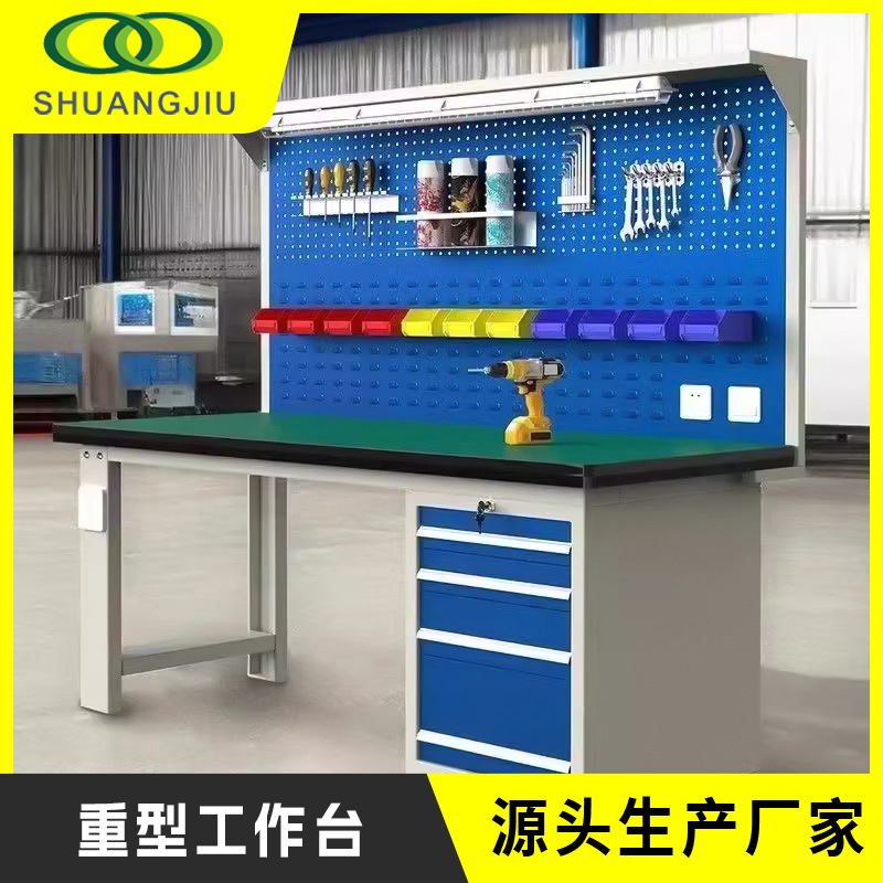 【双久】重型工作台钳工维修桌非标模具工作台维修装配组装工作桌