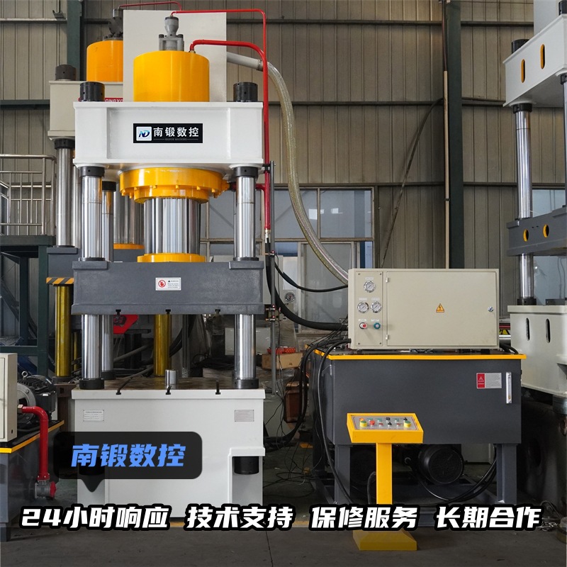 500吨铜散热器成型液压机 500T三梁四柱压力机现货 南锻油压机厂
