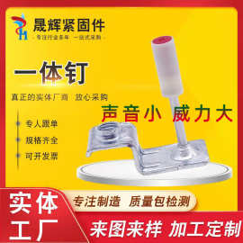 吊顶一体钉M8吊顶神器消音木龙骨炮钉迷你圆片钉32消防钉20管卡钉