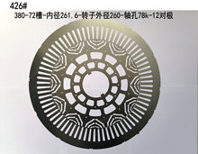 426#늙C���D���⏽380-72��-�ȏ�261.6�Fо�_Ƭ����̨�ݜ؎X���R