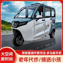新款电动三轮车全封闭女士家用老人接送孩子代步车国标电瓶车