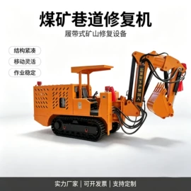 矿用提升设备;矿山施工设备;工程机械配件