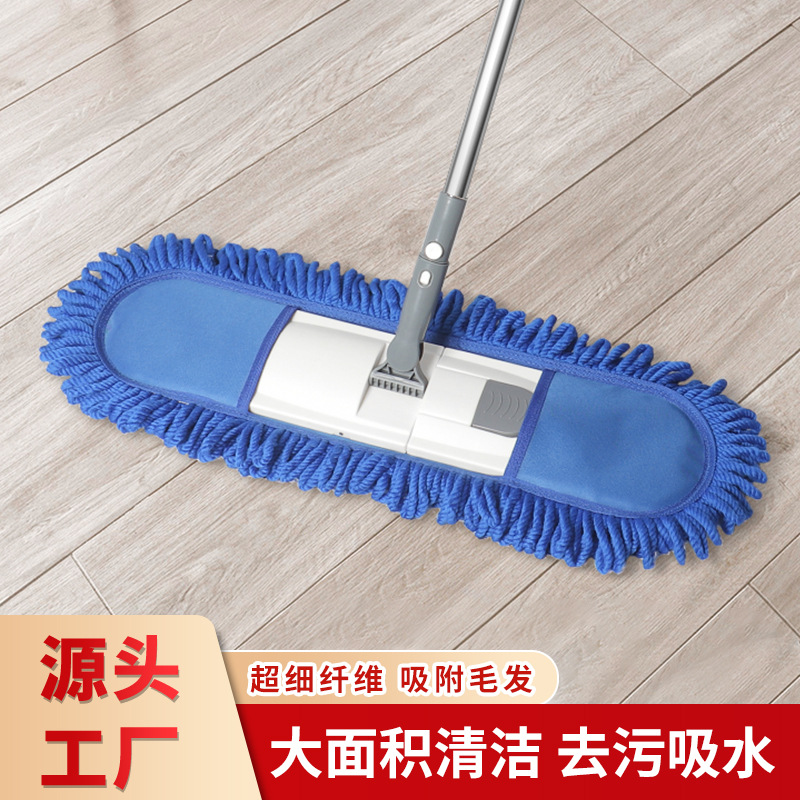 Fregona plana plegable para limpieza de suelo del vestíbulo del hotel doméstico, fibra que absorbe el agua y no se queda, cabezal de paño de mopa de repuesto para el cabello