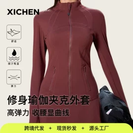 瑜伽服;速干t恤;运动内衣