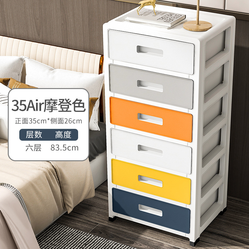 35面幅家庭用挟みロッカーオフィスファイル整理キャビネット寝室ベッドサイドテーブル引き出し式下着収納ケース
