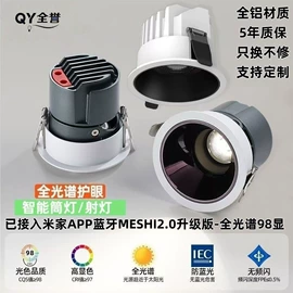 射灯;筒灯;室内壁灯