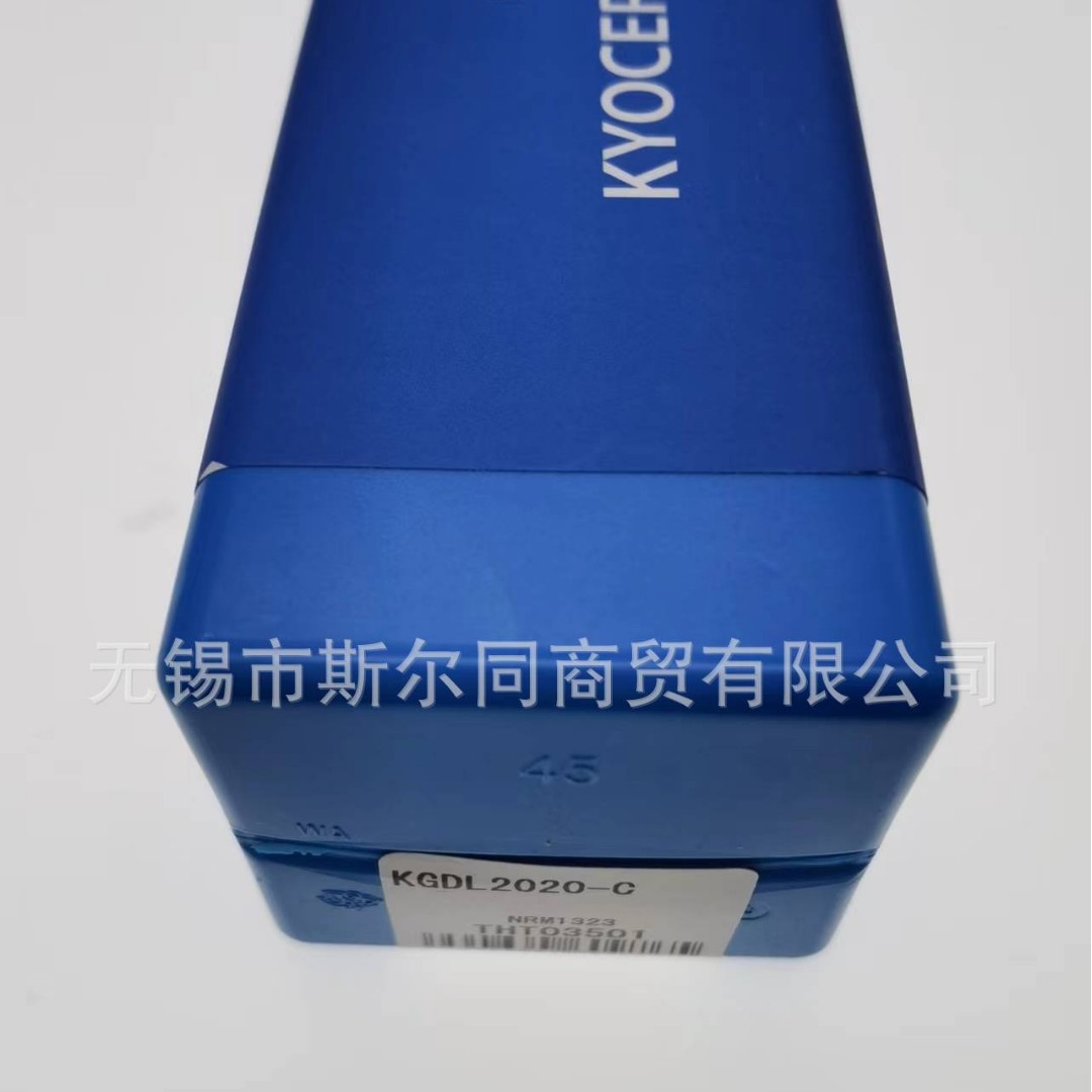 京瓷端面槽刀杆KGDL2020-C KGDL1616JX-3