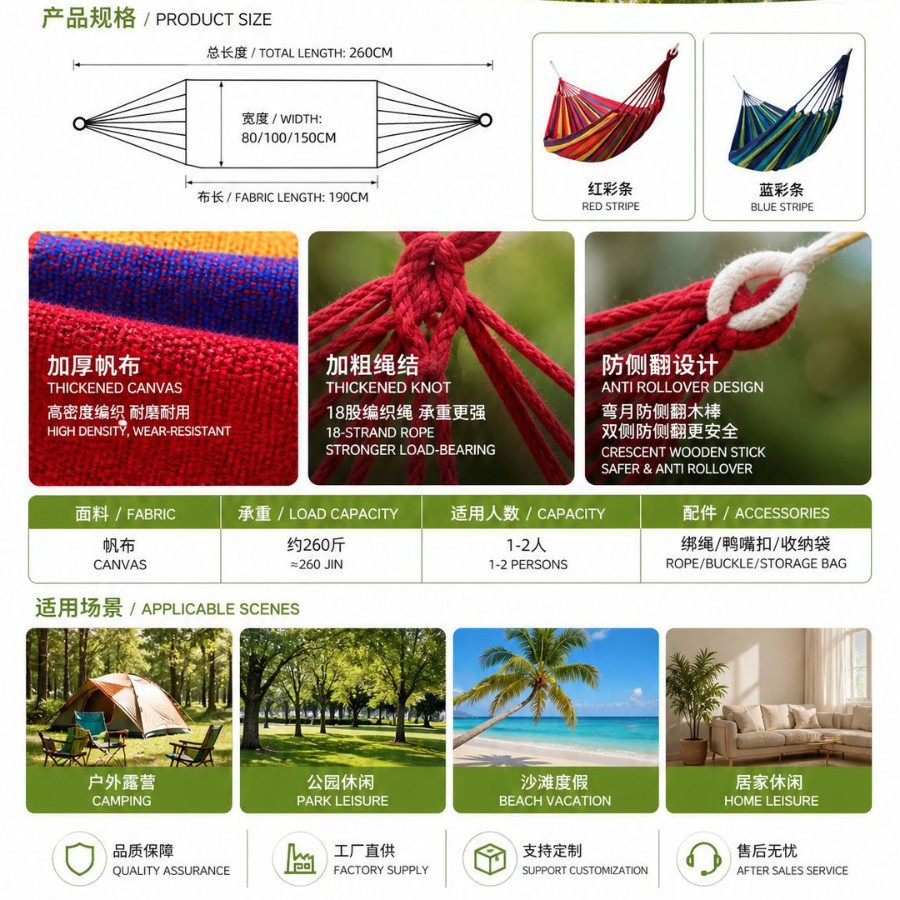 Fuhua lienzo transfronterizo arco iris hamaca anti-rollback swing simple doble hamaca al aire libre camping con patos doblados