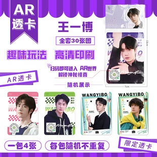 ��һ��AR͸��pvc���|���ⱬ����w�C܇�к������������LOMO�R��